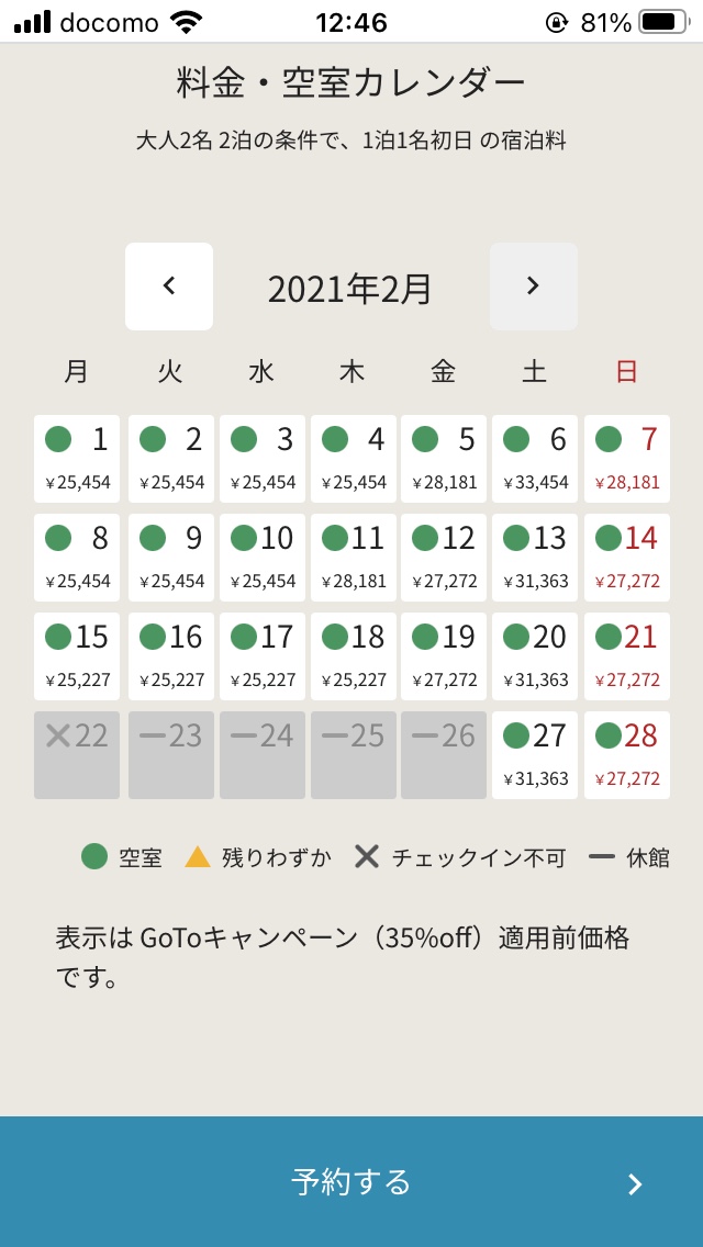 f:id:lottax:20201114125113j:plain