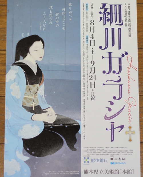 散りぬべき 時知りてこそ 気ままに きらくに きまぐれに 2