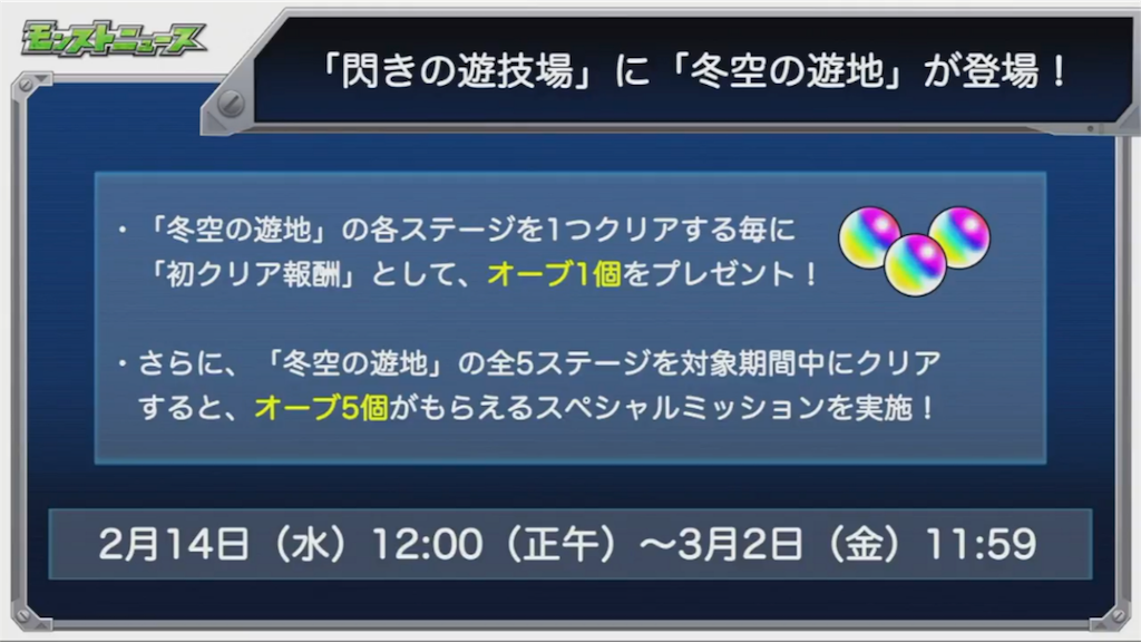 f:id:lotte00:20180208202548p:image f:id:lotte00:20180208202548p:image