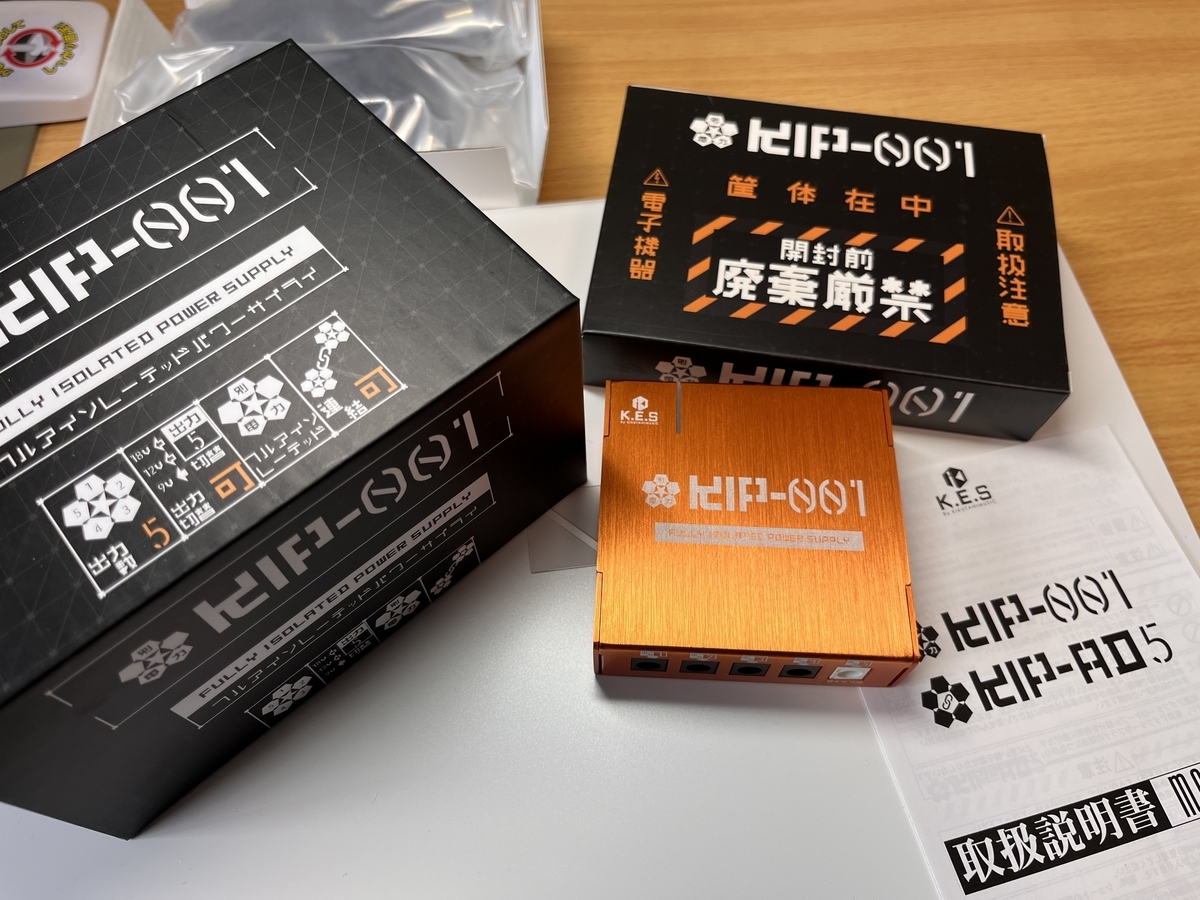 Pedaltrain NANOのパワーサプライにはKIP-001がベストかも - 蓮な日記