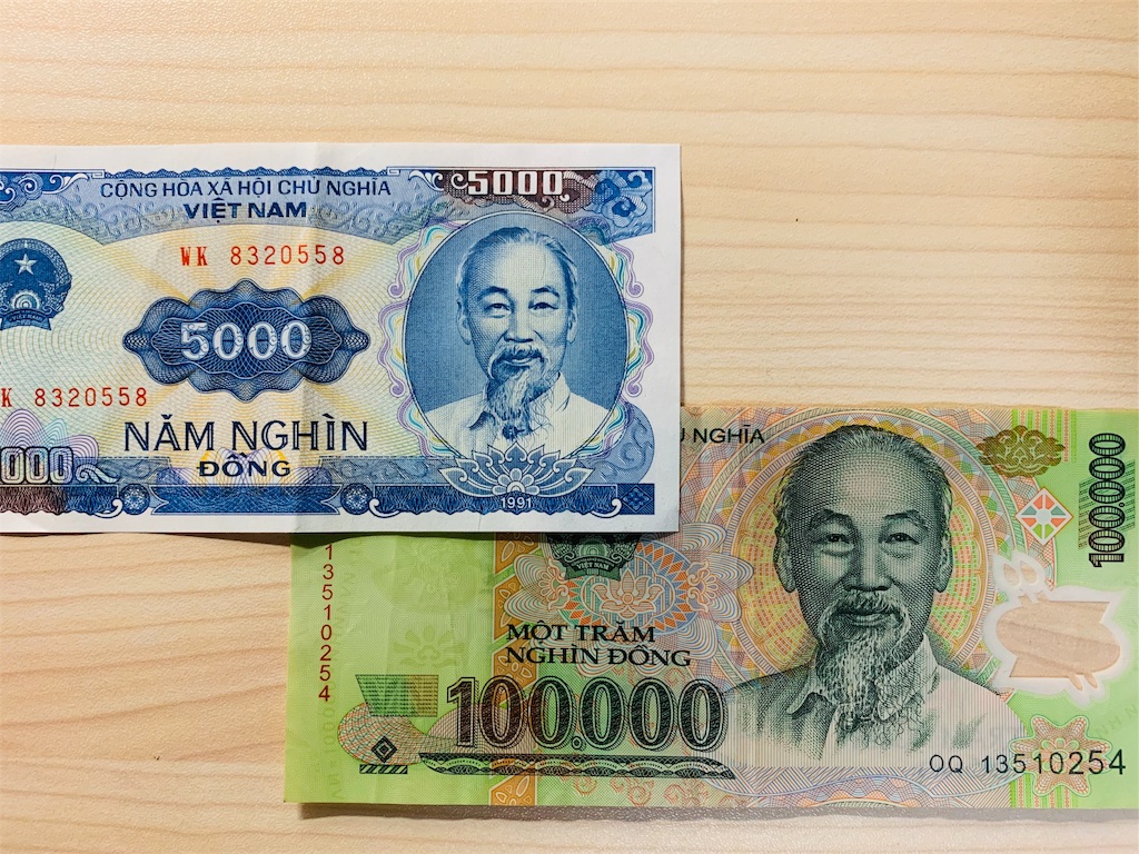 f:id:lotus_times:20191020210729j:plain alt="vnd"