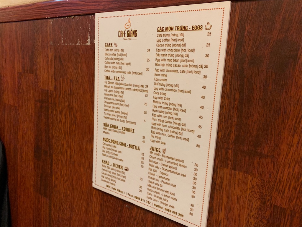 f:id:lotus_times:20191020211123j:plain alt="menu"