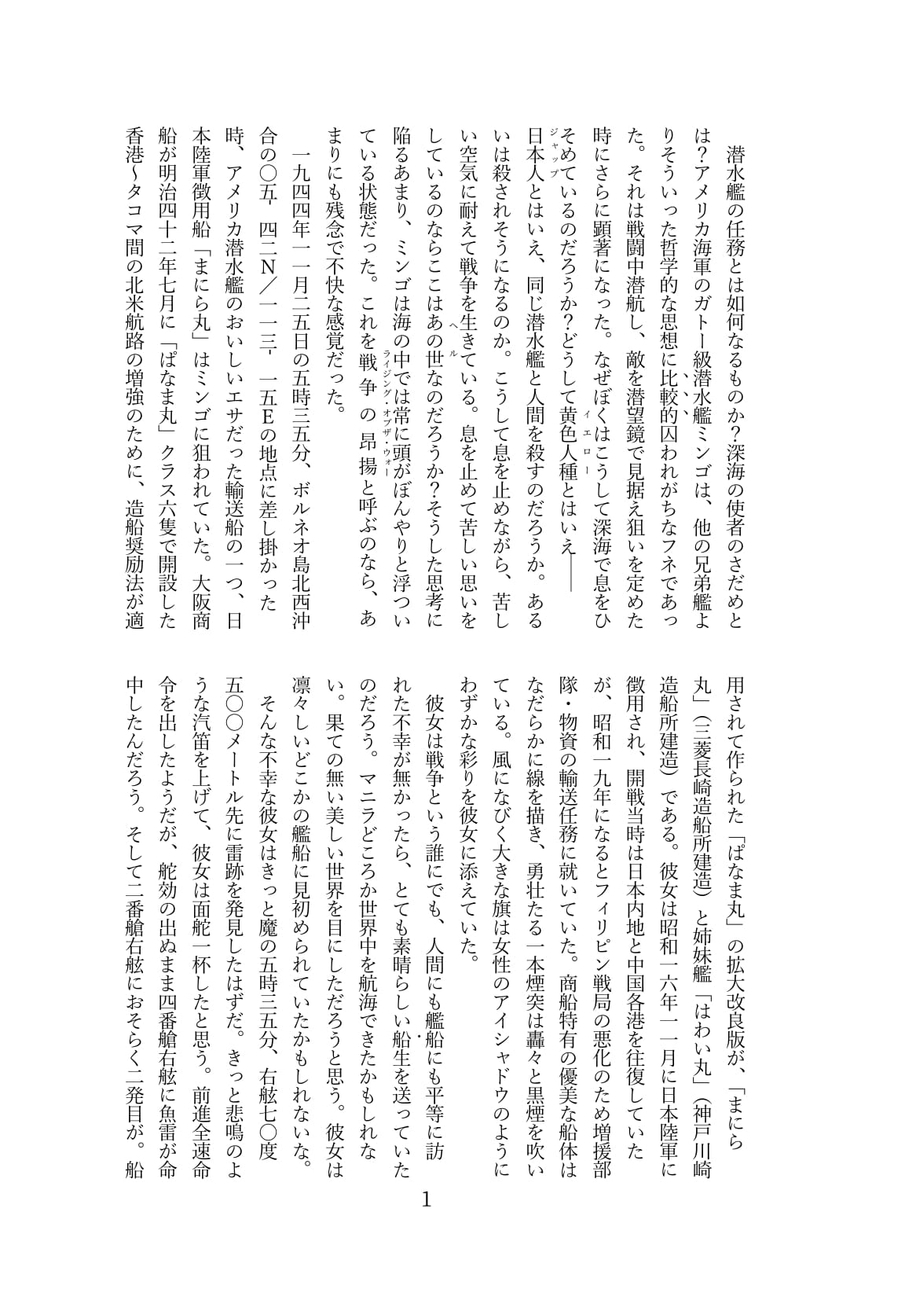 f:id:lotushasu17:20181217174010j:plain f:id:lotushasu17:20181217174010j:plain