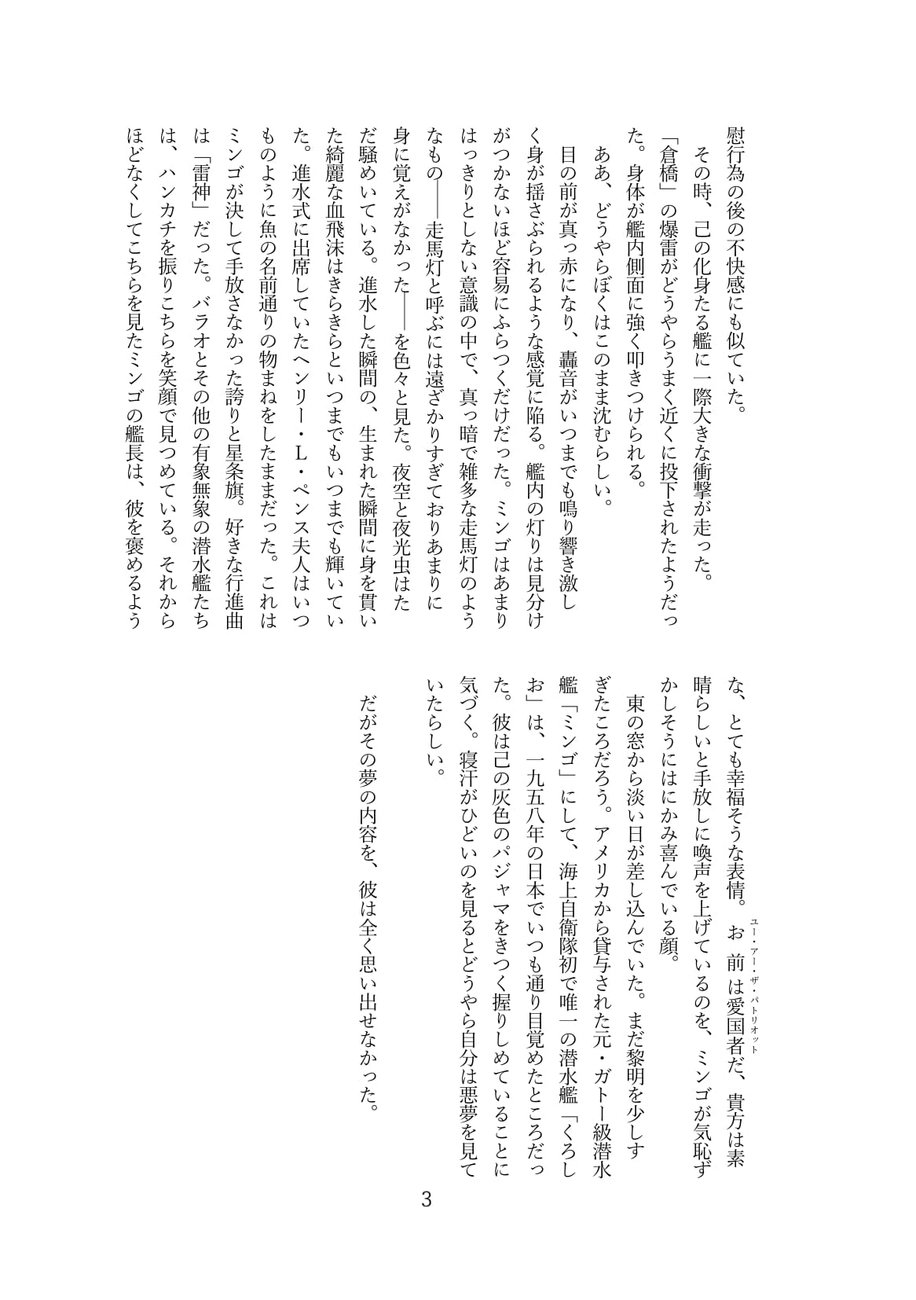 f:id:lotushasu17:20181217174014j:plain f:id:lotushasu17:20181217174014j:plain