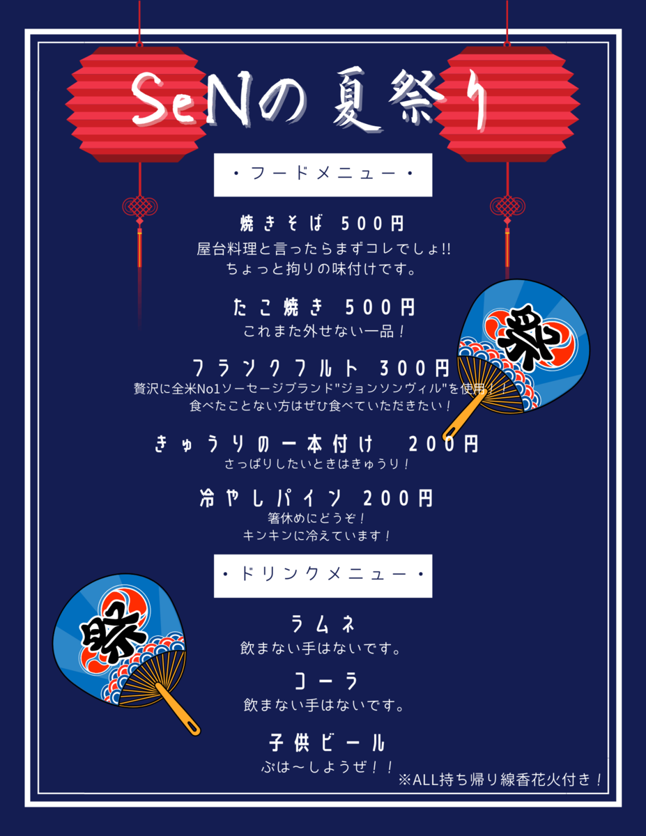 f:id:loud-w:20210824133207p:plain