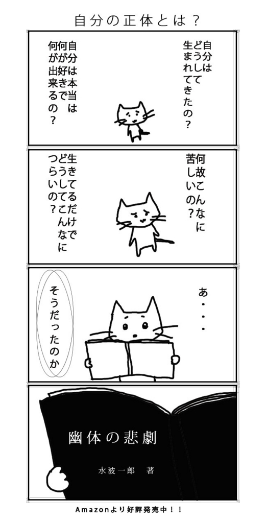 f:id:loudquasar:20180823151925j:plain f:id:loudquasar:20180823151925j:plain