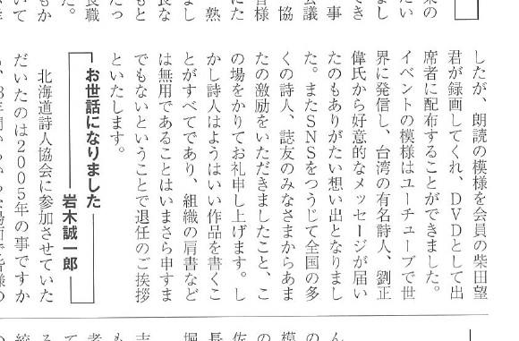 f:id:loureeds:20180804143750j:plain