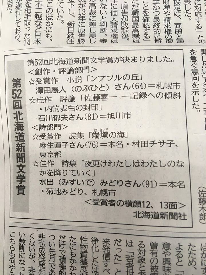 f:id:loureeds:20181101215523j:plain