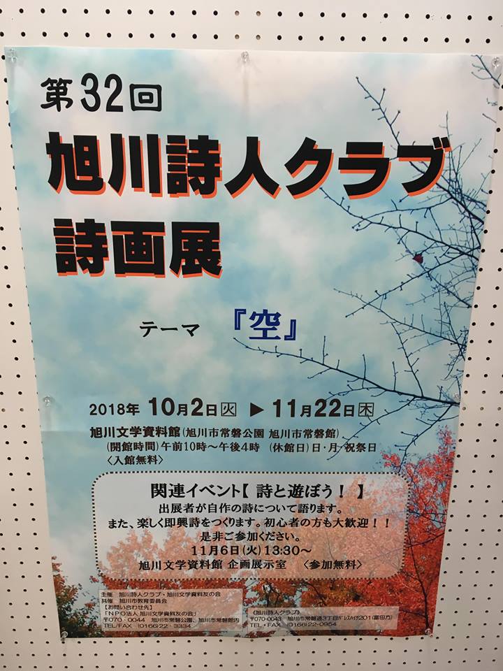f:id:loureeds:20181113074622j:plain f:id:loureeds:20181113074622j:plain