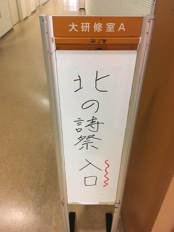 f:id:loureeds:20181114074313j:plain