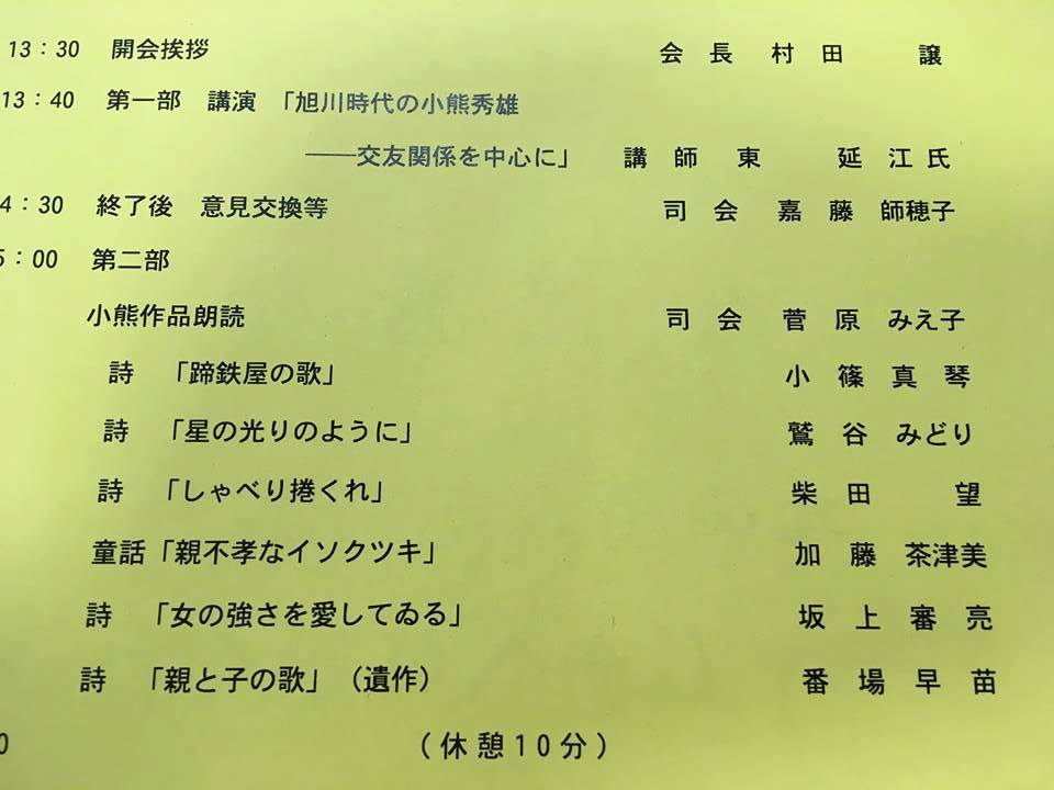 f:id:loureeds:20181114074458j:plain