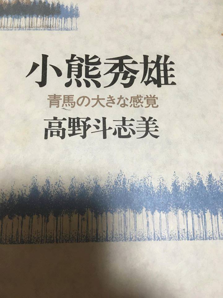 f:id:loureeds:20181114074555j:plain