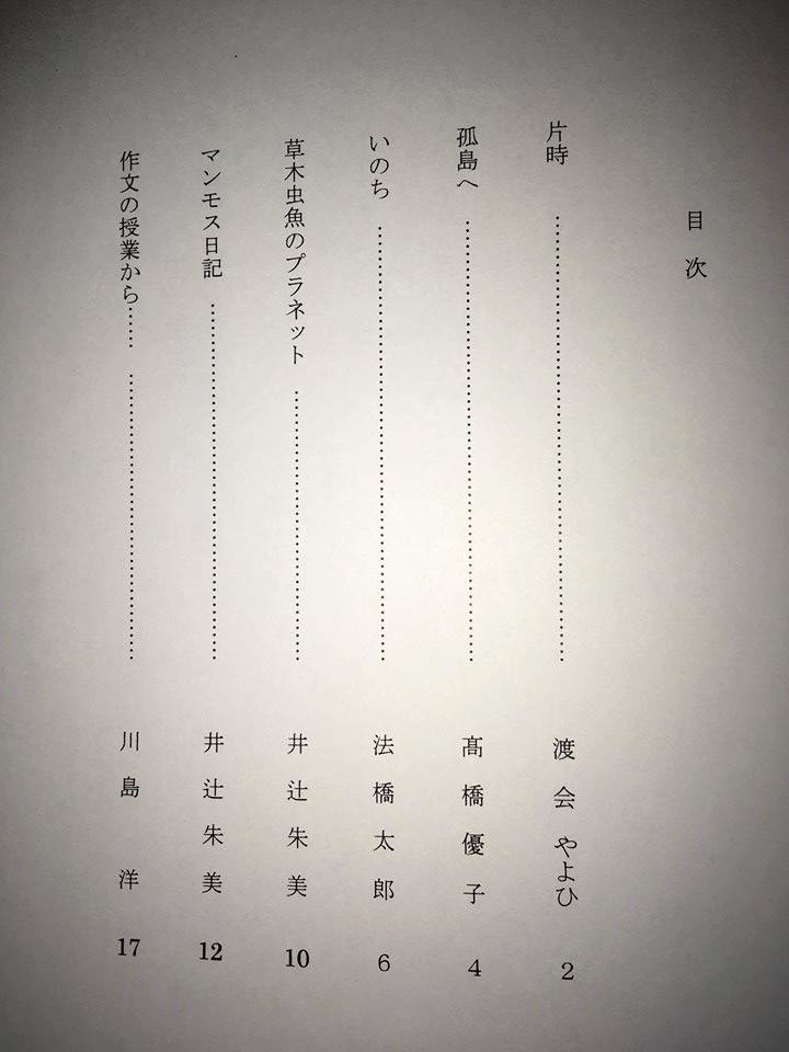 f:id:loureeds:20181120081505j:plain