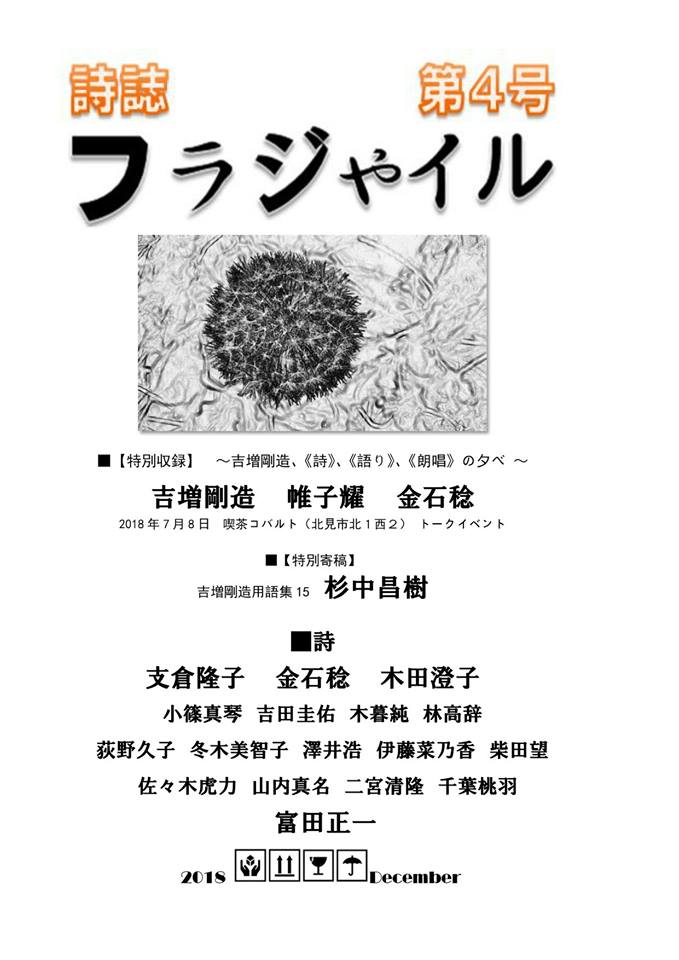f:id:loureeds:20181204075833j:plain f:id:loureeds:20181204075833j:plain