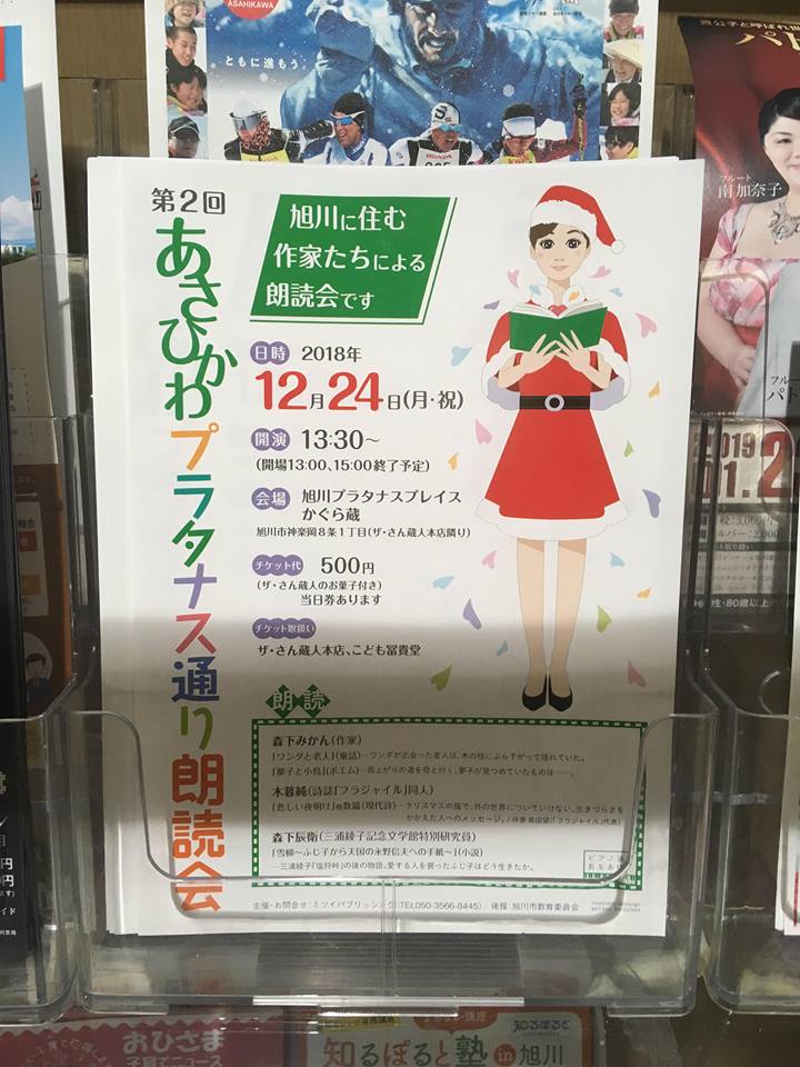 f:id:loureeds:20181204075846j:plain f:id:loureeds:20181204075846j:plain