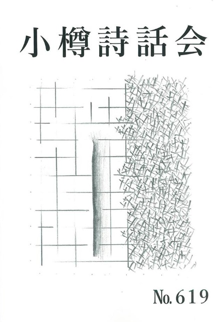 f:id:loureeds:20181205081909j:plain