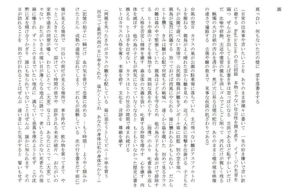 f:id:loureeds:20190306081105j:plain f:id:loureeds:20190306081105j:plain