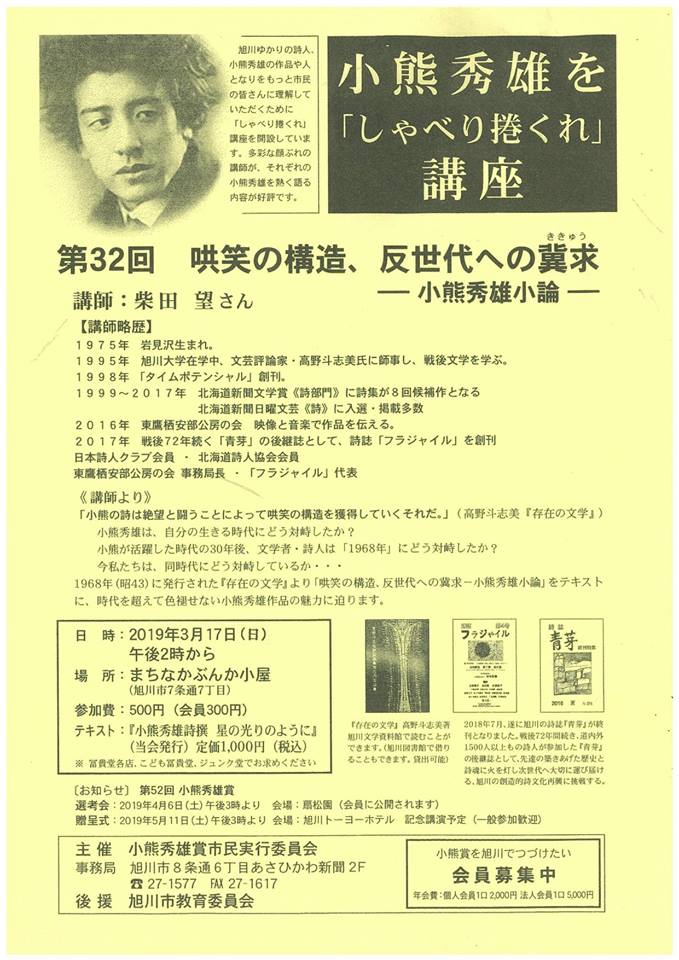 f:id:loureeds:20190306081429j:plain f:id:loureeds:20190306081429j:plain
