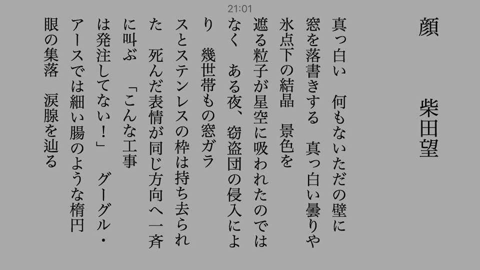 f:id:loureeds:20190403080457j:plain