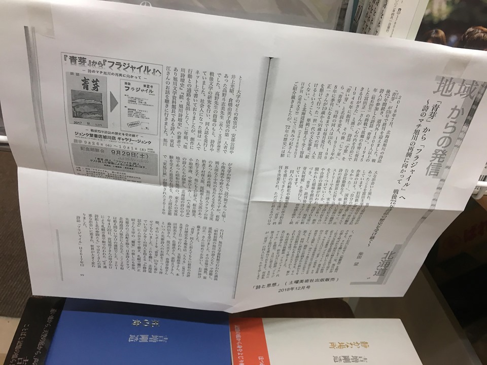 f:id:loureeds:20190803124756j:plain f:id:loureeds:20190803124756j:plain