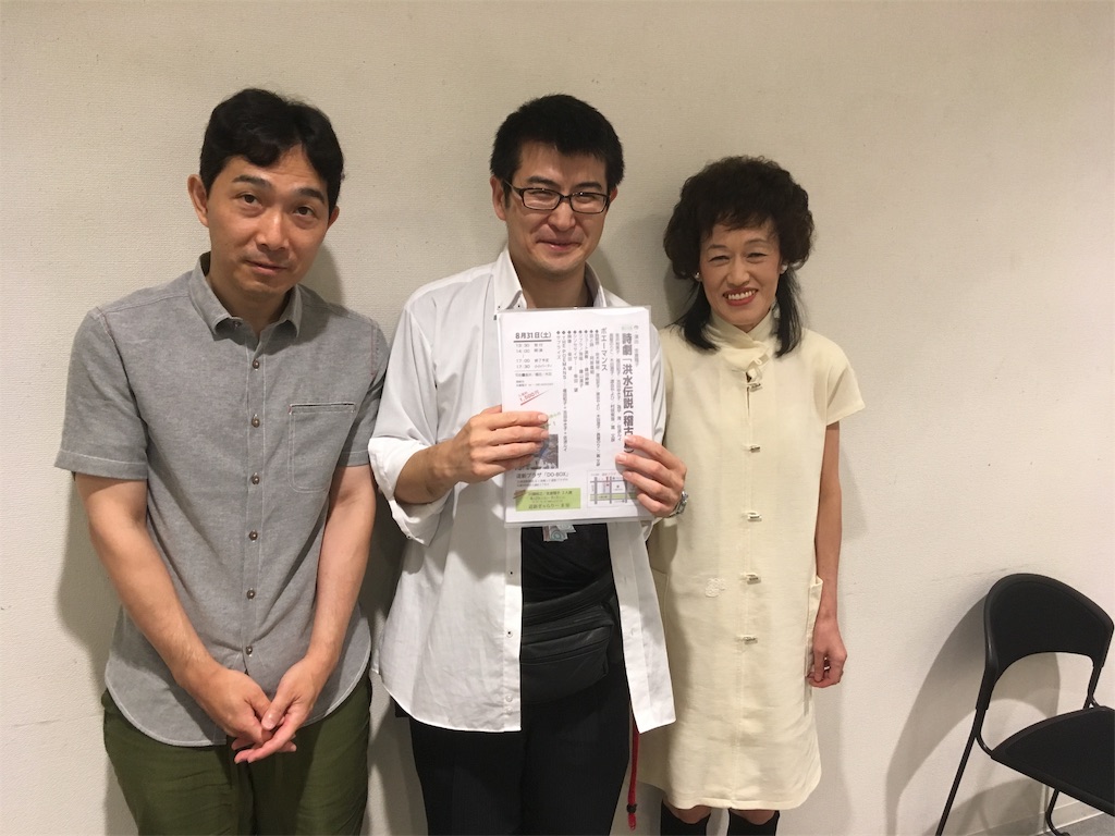 支倉隆子さんの詩劇「洪水伝説(稽古篇)」+ポエーマンス - 詩 支倉隆子さんの詩劇「洪水伝説(稽古篇)」+ポエーマンス - 詩