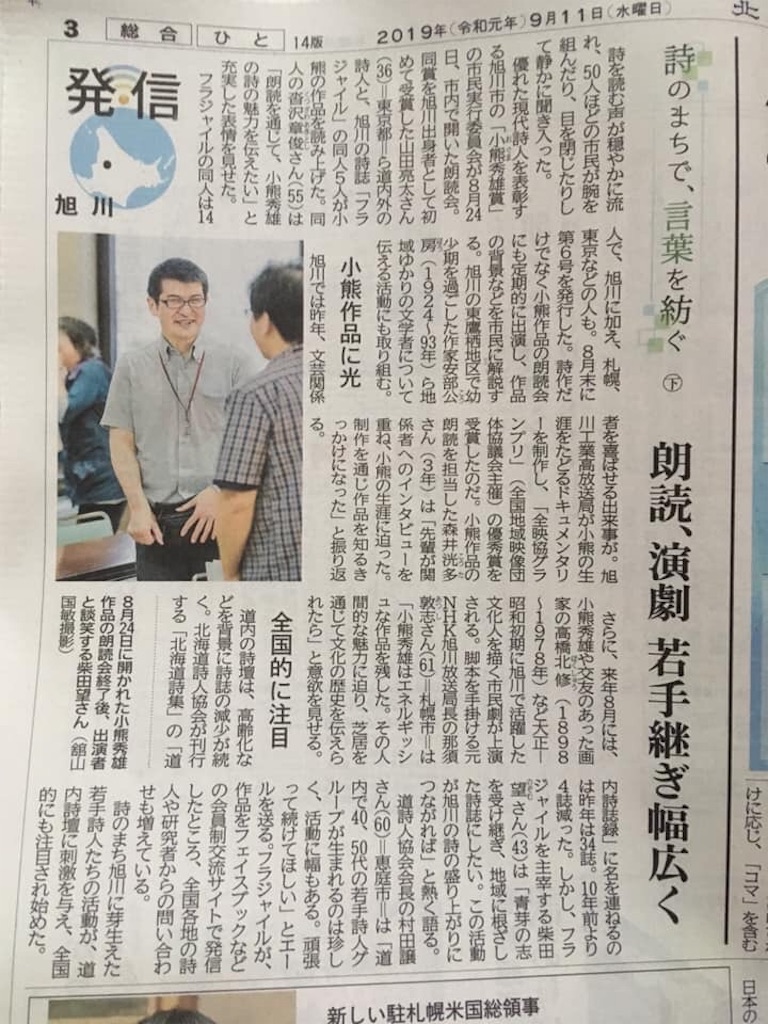 f:id:loureeds:20190911124914j:image