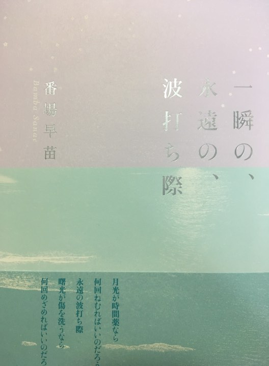 f:id:loureeds:20190914173443j:plain f:id:loureeds:20190914173443j:plain