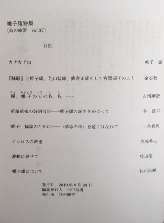 f:id:loureeds:20190927153707j:plain f:id:loureeds:20190927153707j:plain