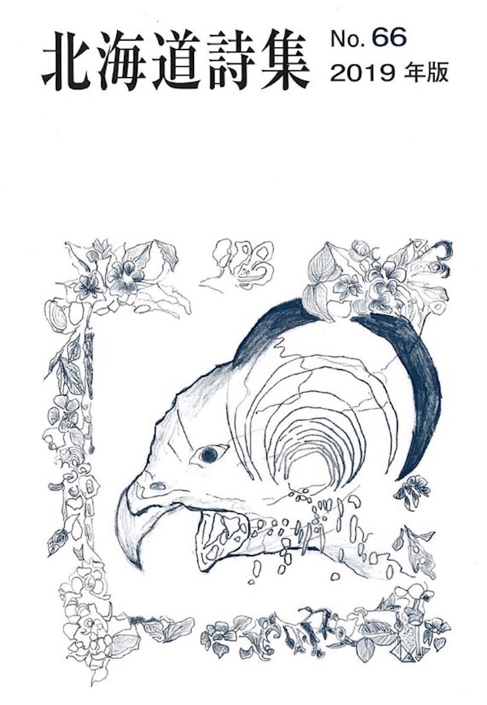 f:id:loureeds:20191005192212j:image f:id:loureeds:20191005192212j:image