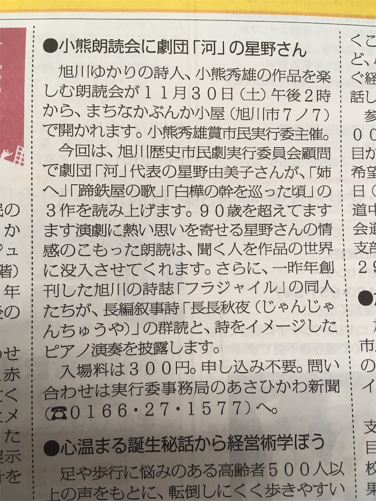 f:id:loureeds:20191126124022j:image