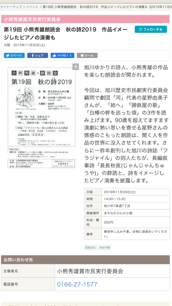 f:id:loureeds:20191126124036p:image