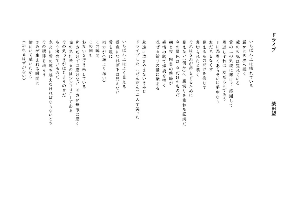 f:id:loureeds:20191210223151j:image