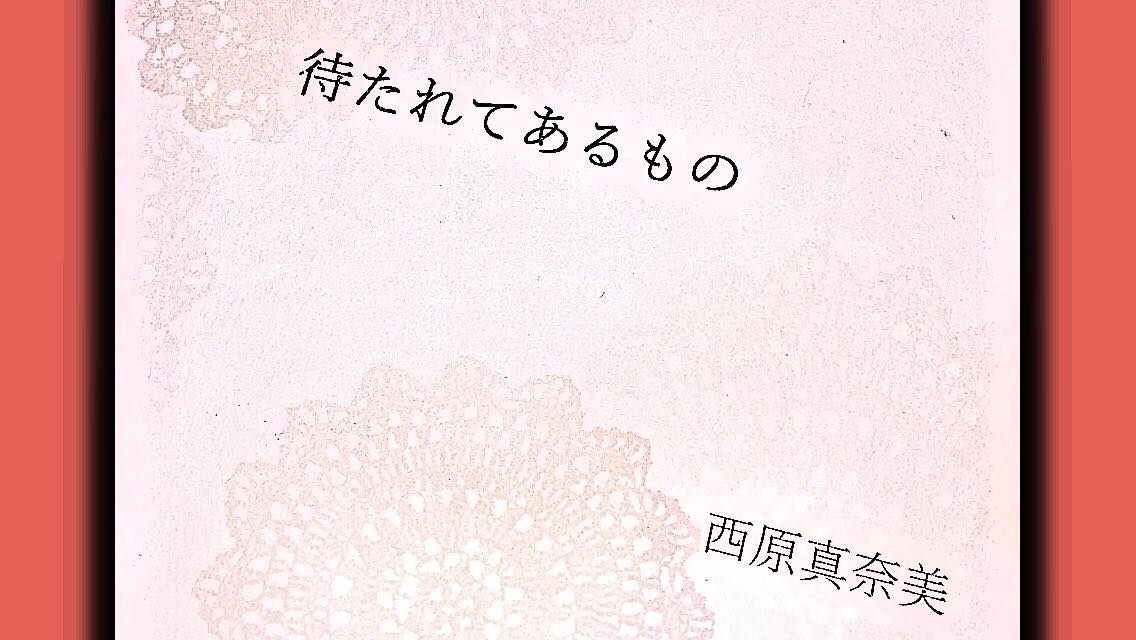 f:id:loureeds:20191213163919j:plain