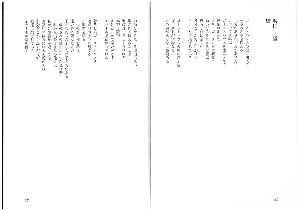 f:id:loureeds:20201003215935j:plain