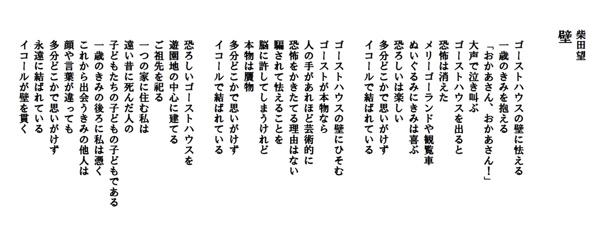 f:id:loureeds:20201003221629j:plain