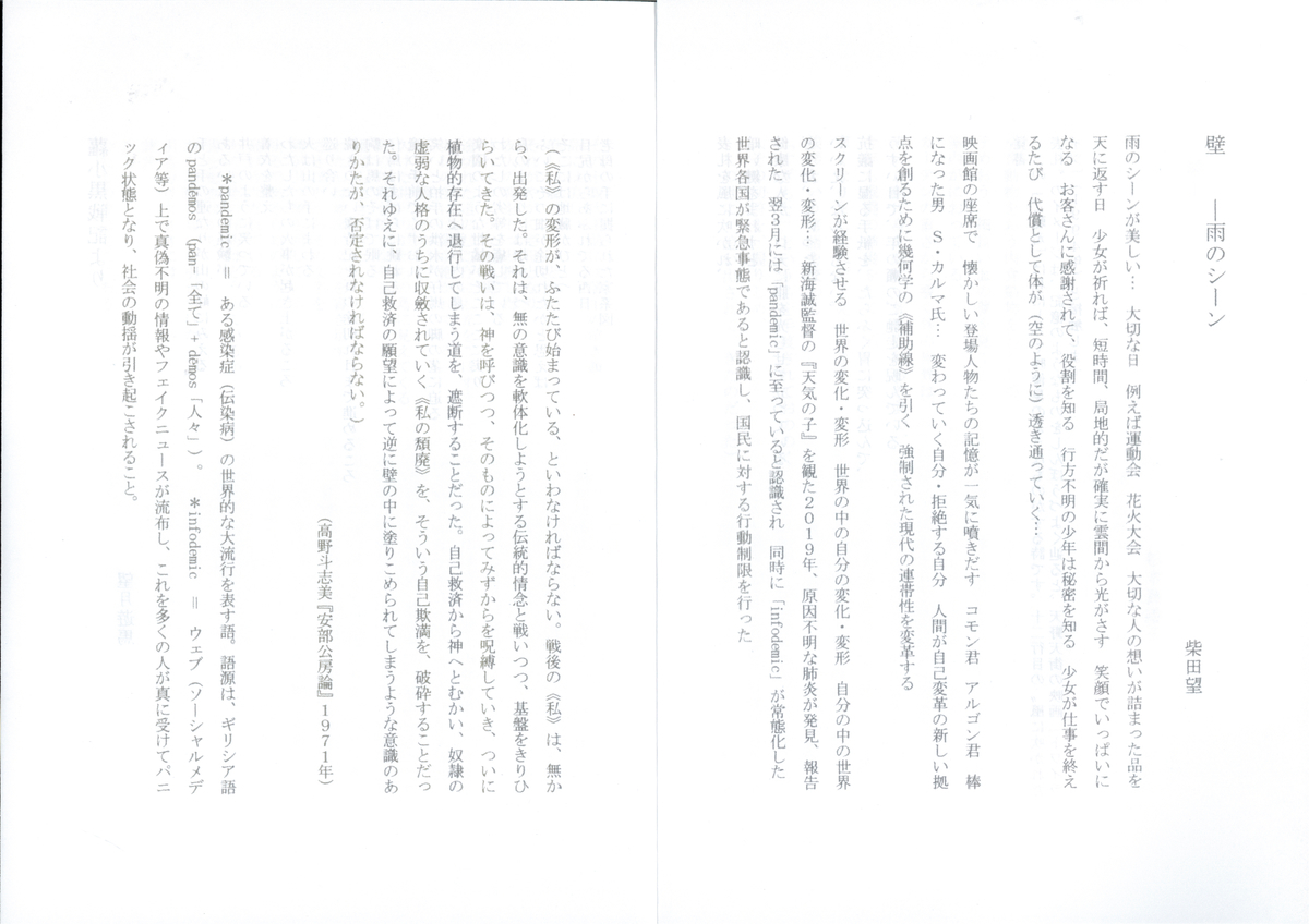 f:id:loureeds:20201227233342j:plain