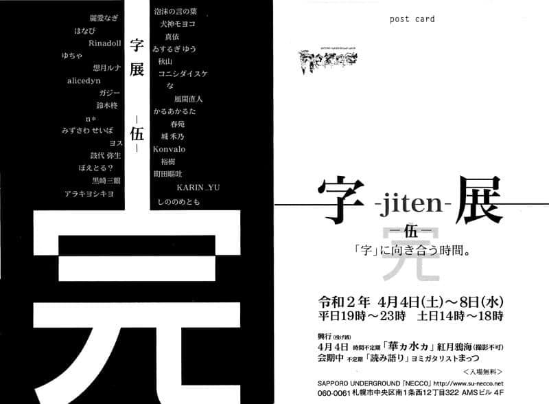 f:id:loureeds:20210120001125j:plain