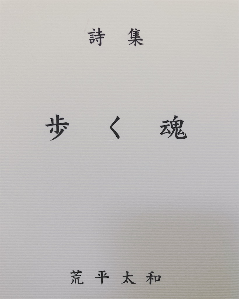 草書体とは 一般の人気 最新記事を集めました はてな 草書体とは 一般の人気 最新記事を集めました はてな