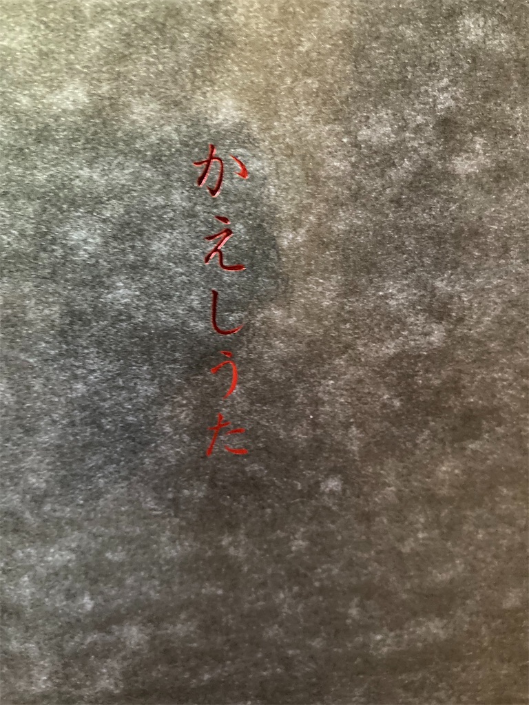 f:id:loureeds:20210605144302j:image