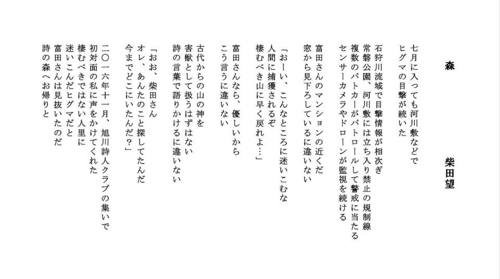 f:id:loureeds:20210807225755j:image