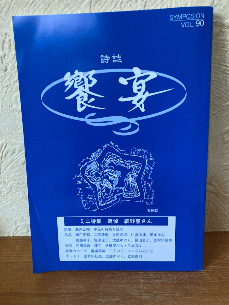 f:id:loureeds:20210815222758j:image
