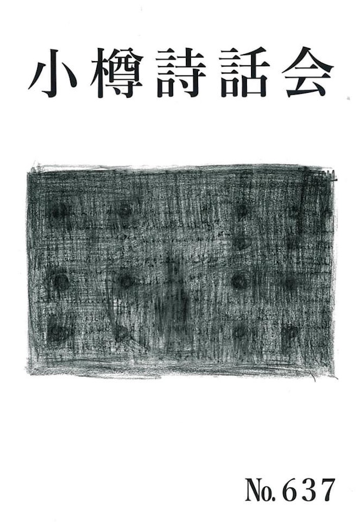 f:id:loureeds:20211030161253j:image
