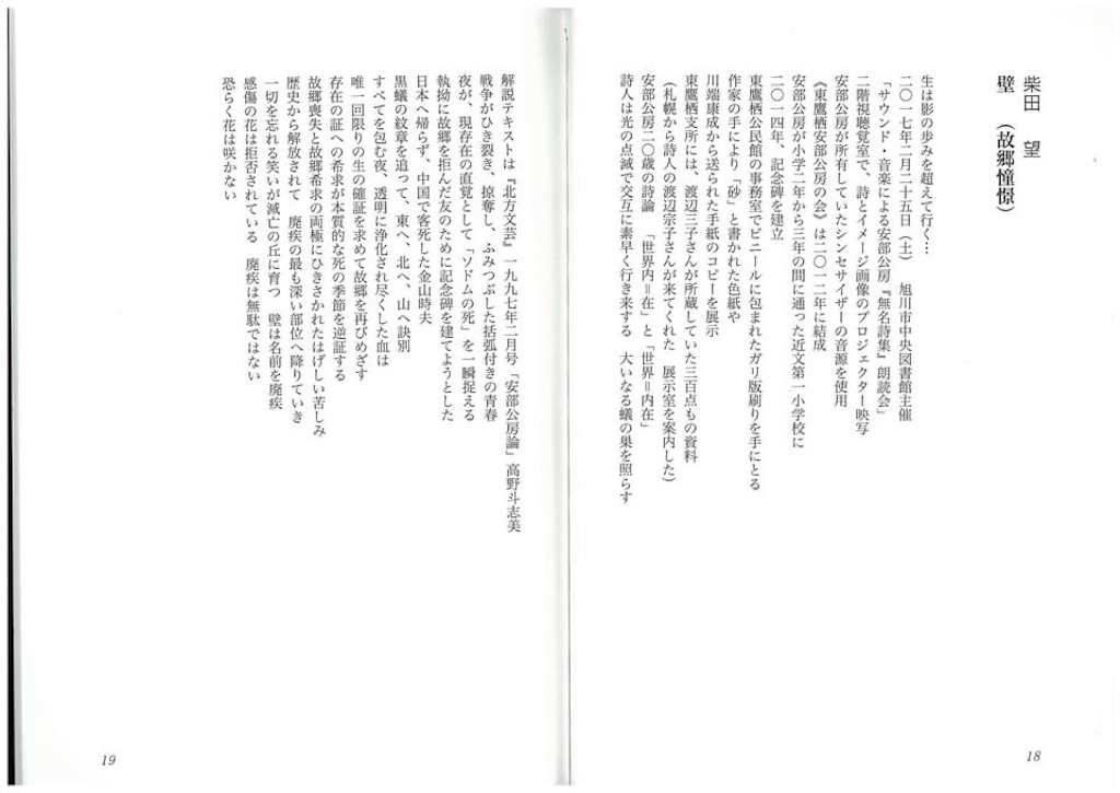f:id:loureeds:20211030161256j:image