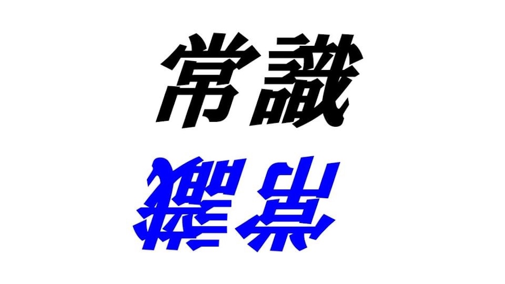 f:id:loureeds:20211030172730j:image