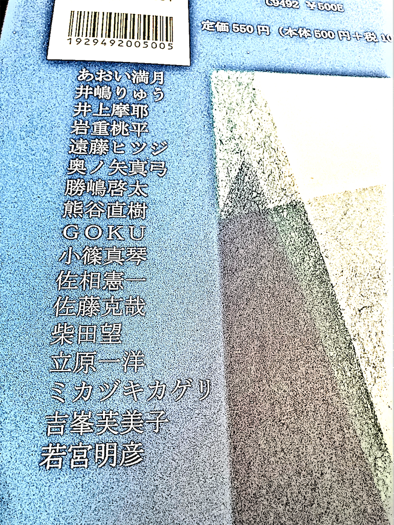 f:id:loureeds:20211222065607p:image