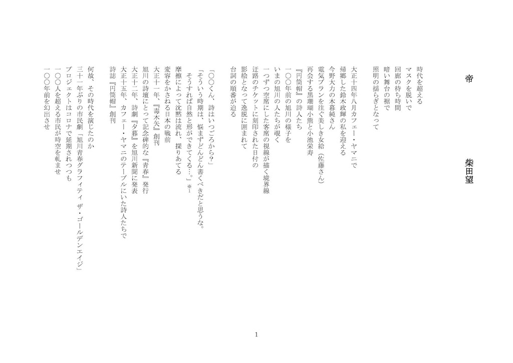 f:id:loureeds:20220228011949j:image