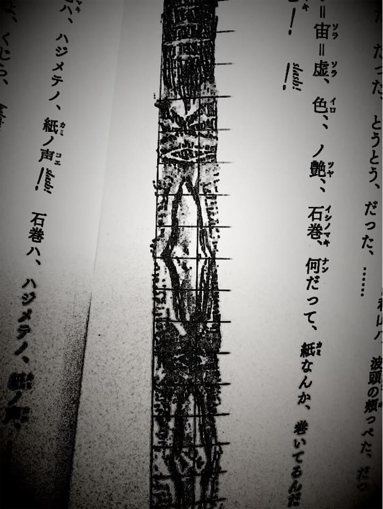 f:id:loureeds:20220312001317j:image