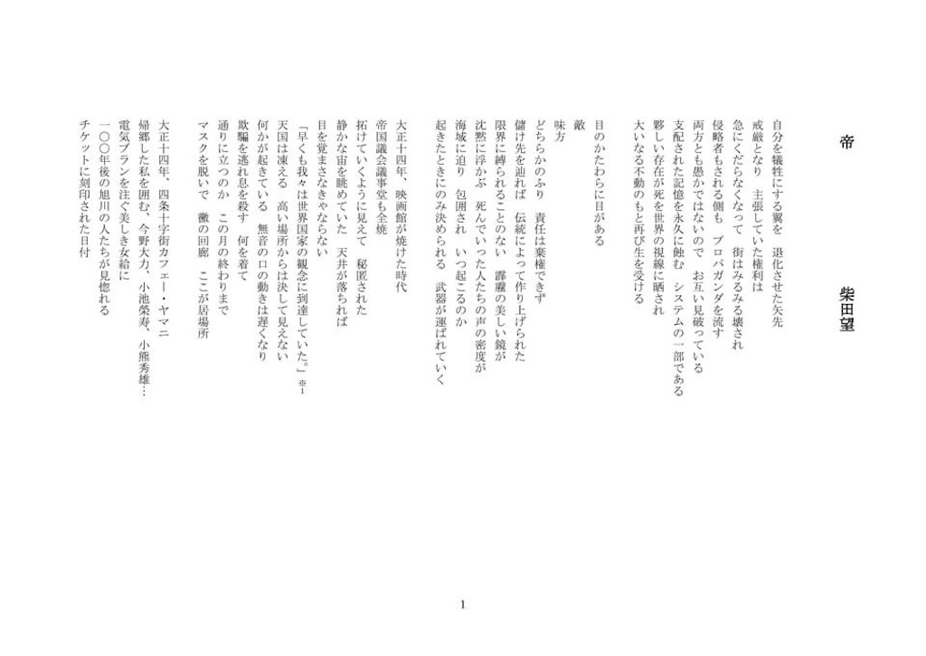 f:id:loureeds:20220312175039j:image
