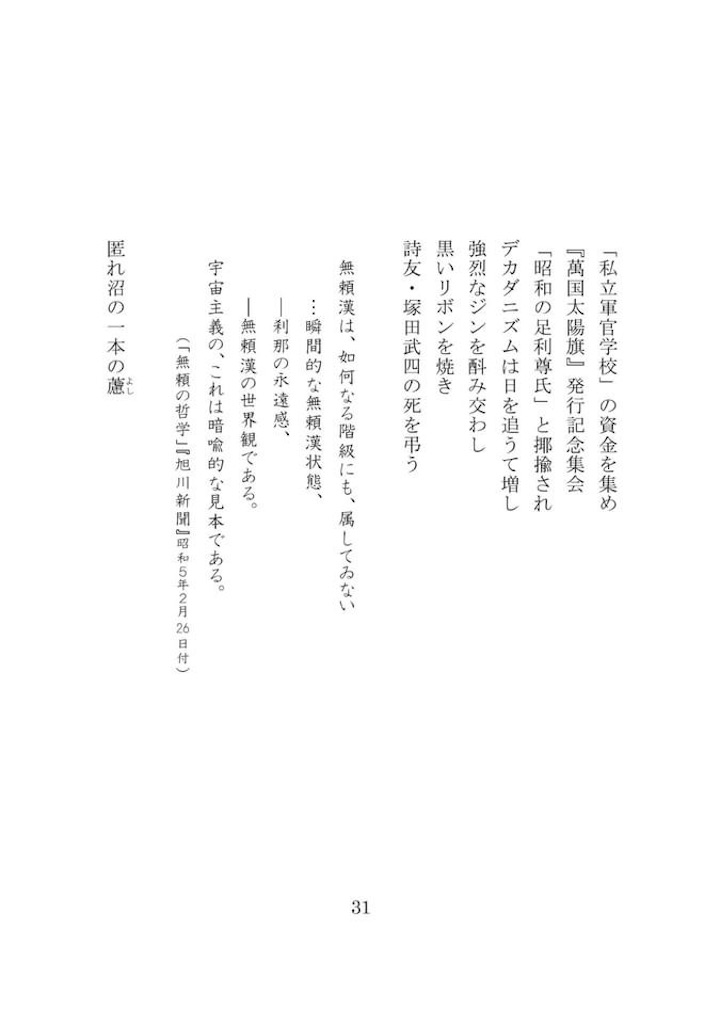 f:id:loureeds:20220724170321j:image