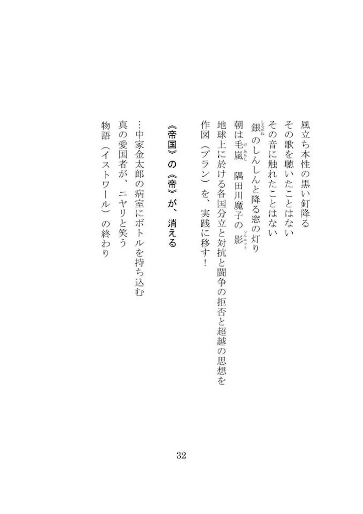 f:id:loureeds:20220724170328j:image